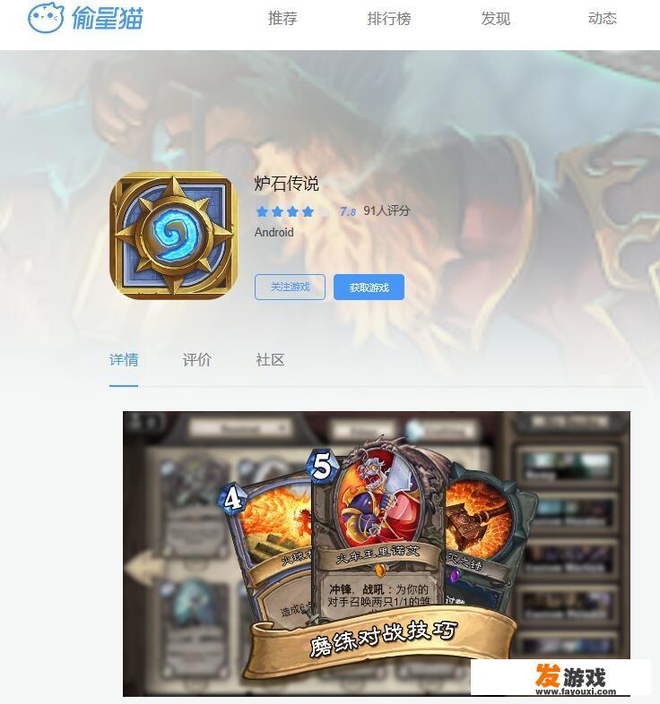 联机手游求推荐