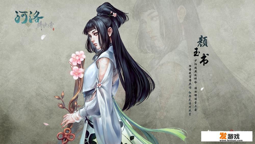谁能推荐两款给力点的武侠游戏吗？只要端游