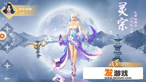 电脑端有啥不太氪金的，比较好玩耐玩的仙侠类网游？类似天刀那种的