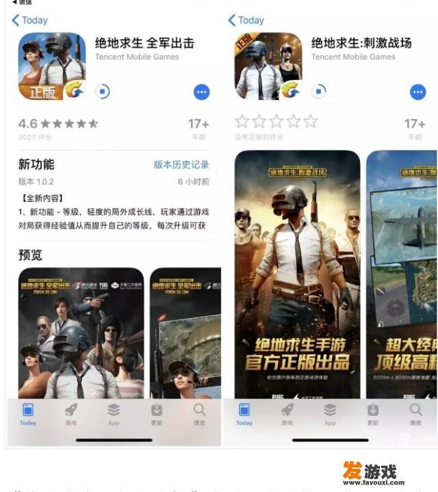 你觉得吃鸡游戏主机版和手游版哪个会更火
