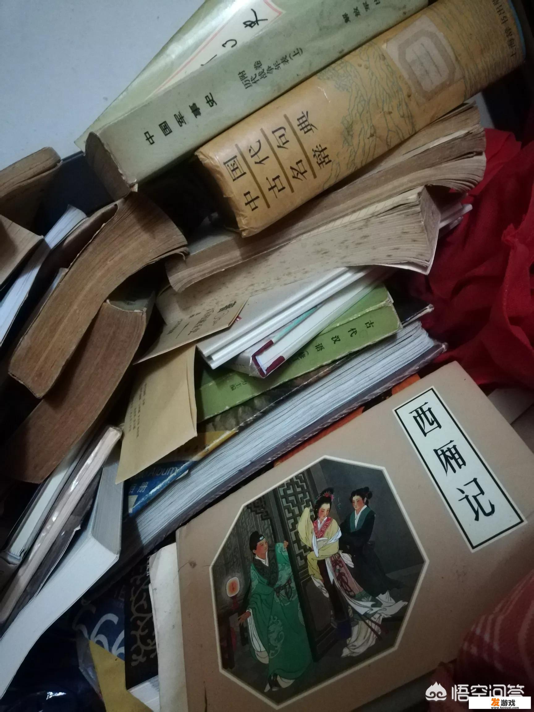 你的藏书有多奇葩