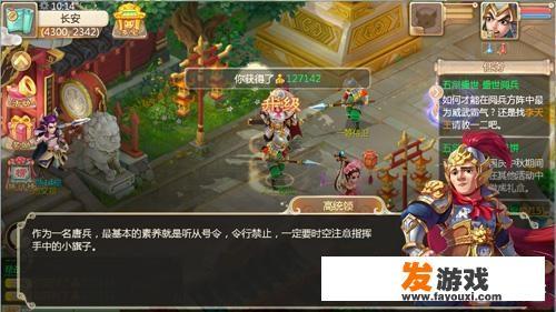 IOS任务多的网游有哪些