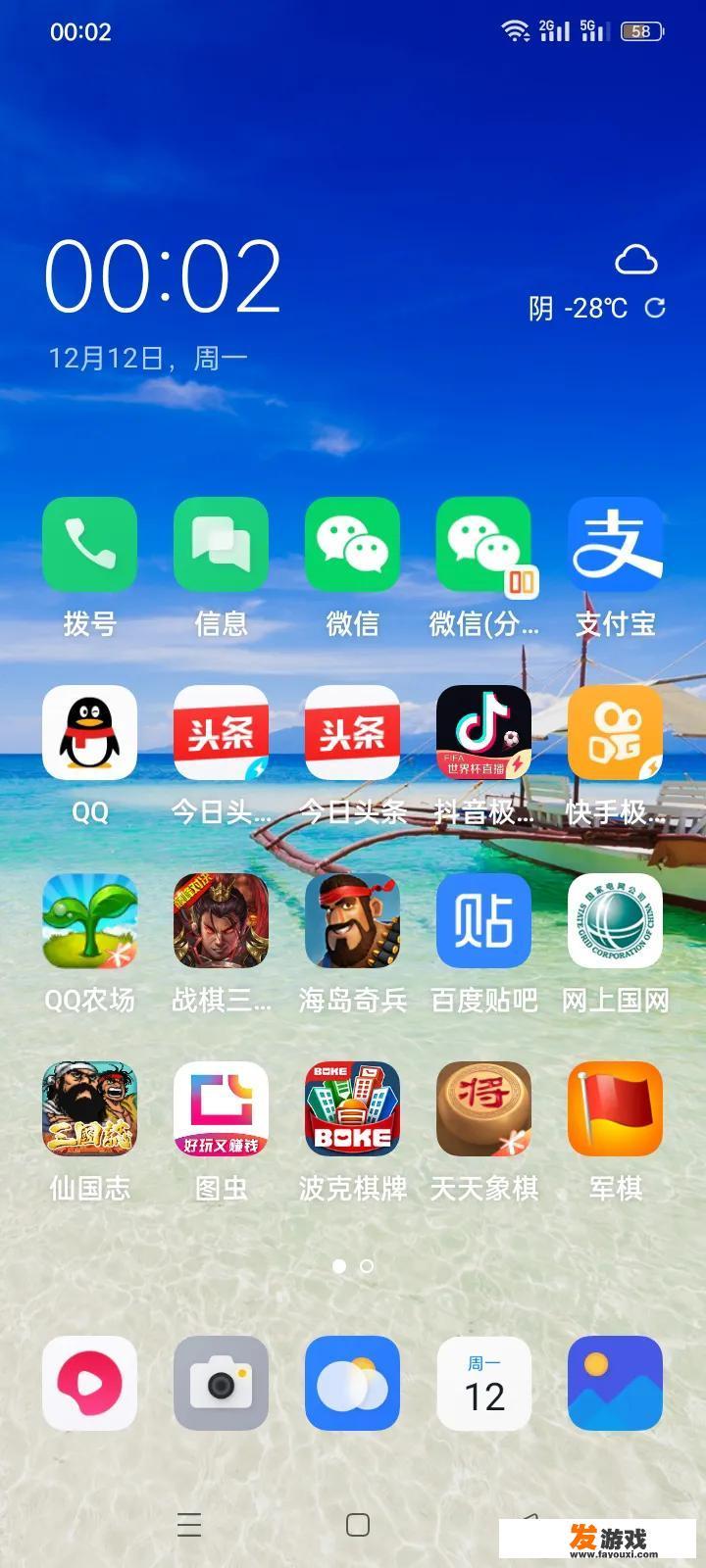 现在网络游戏排名前十的游戏有哪些