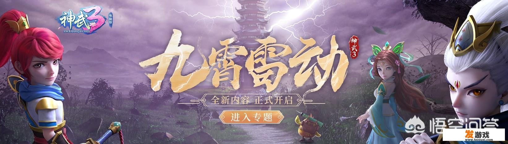 求推荐，仙侠端游（手游）有哪些
