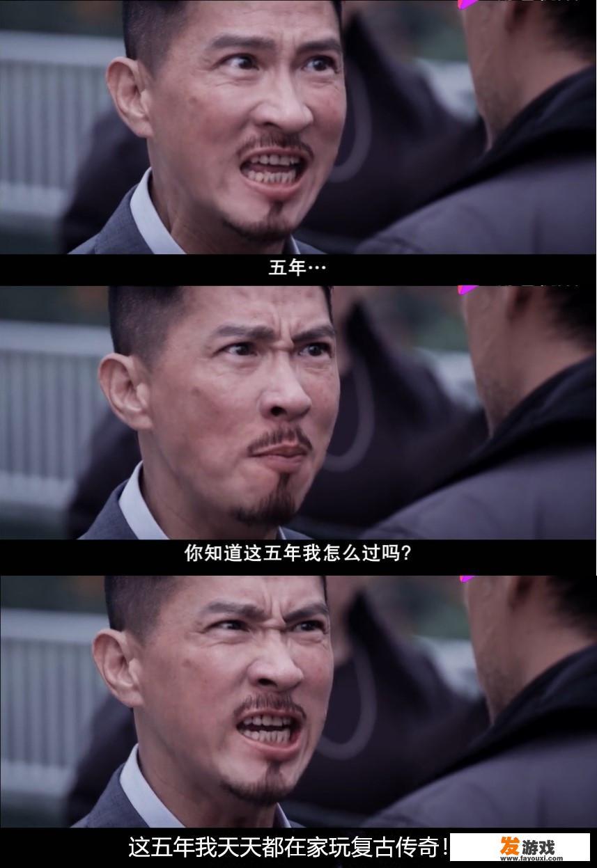 传奇游戏的游戏体验如何