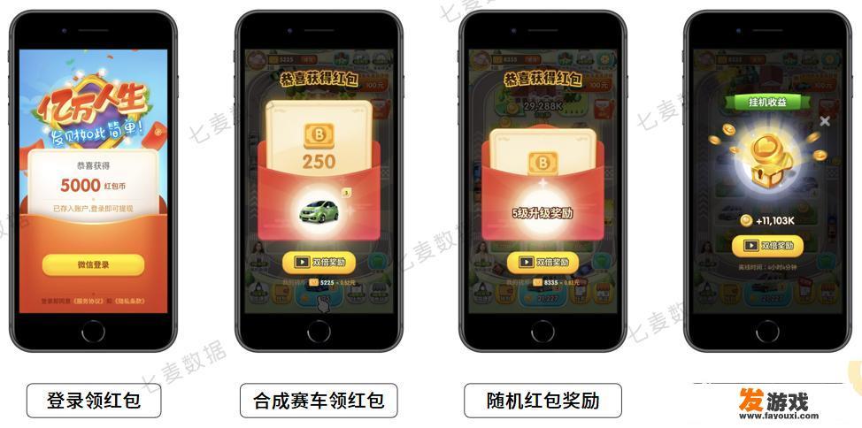你知道哪些好玩的模拟游戏
