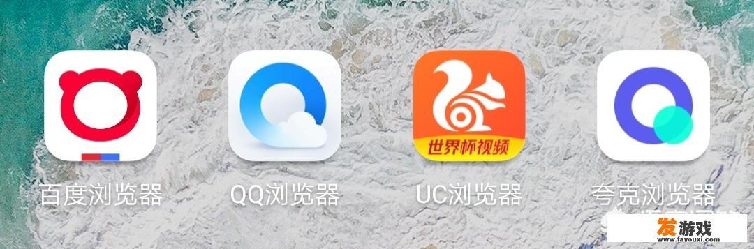 百度浏览器、qq浏览器、uc浏览器哪个最好用