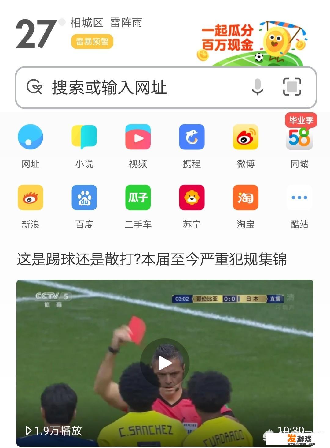 百度浏览器、qq浏览器、uc浏览器哪个最好用