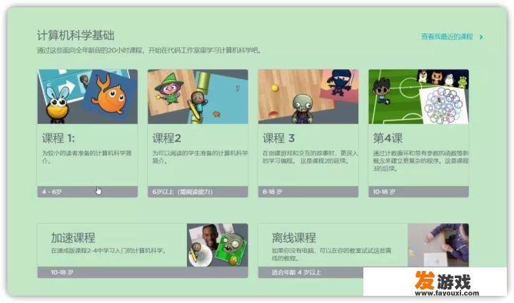 适合孩子学习的编程软件有哪些
