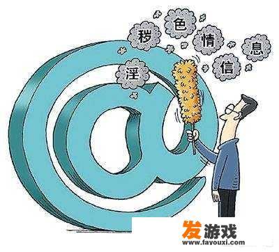 语文教材惊现涉黄网站链接，高学历人才犯罪你怎么看