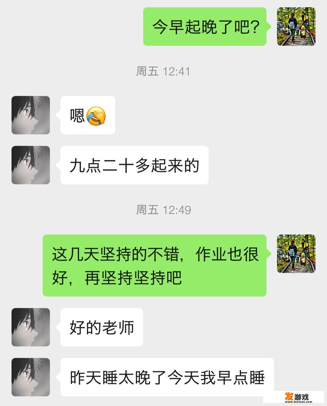 要求老师给学生上网课，学生不愿意参加怎么办
