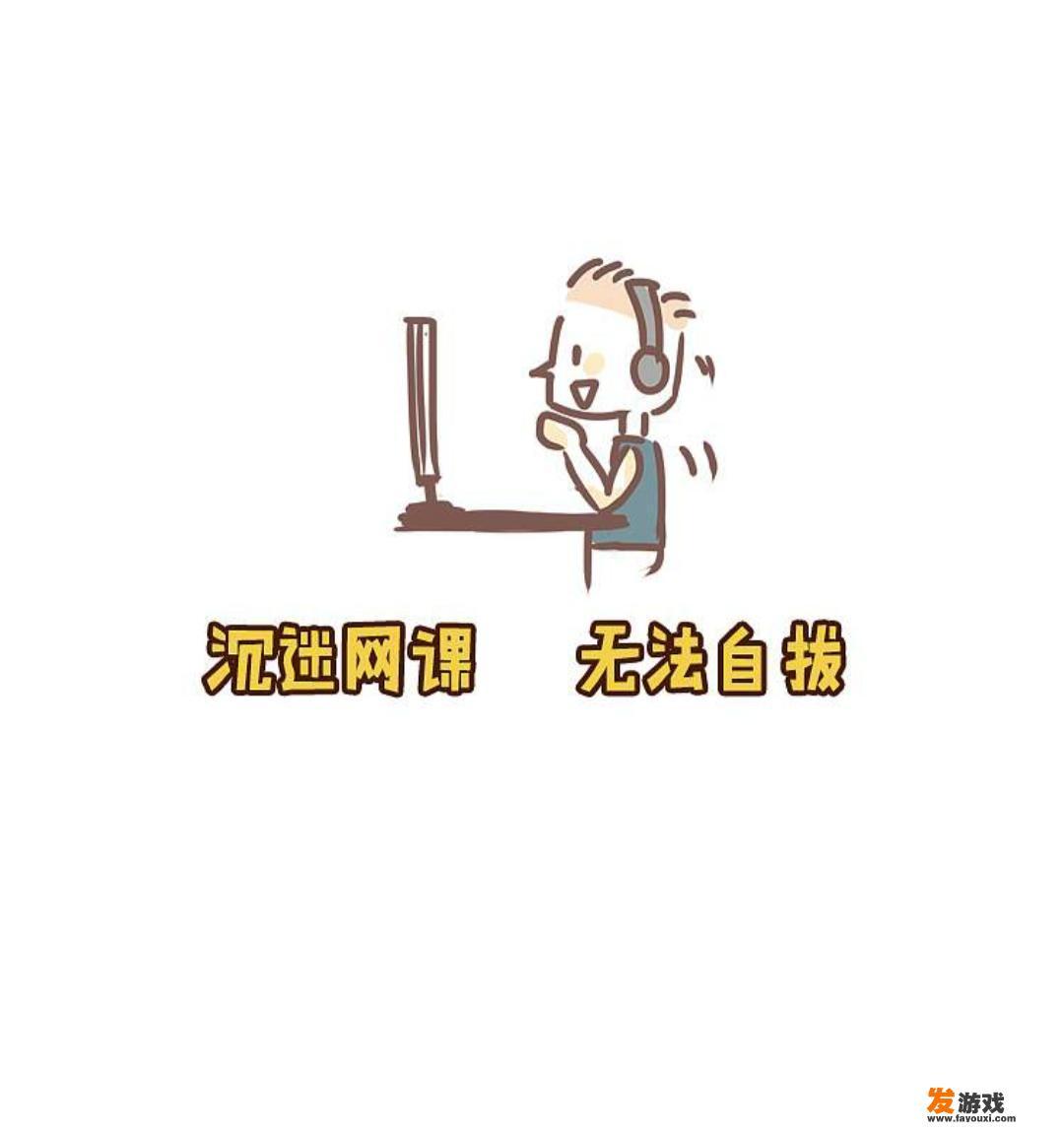 要求老师给学生上网课，学生不愿意参加怎么办