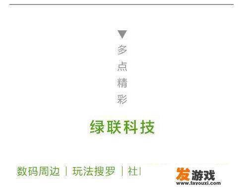 为什么以前我们费劲去改的手机铃声，现在没人改了呢