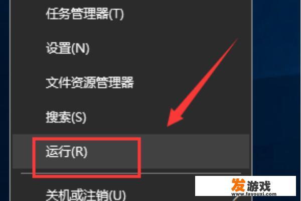 怎么让电脑上的游戏打不开