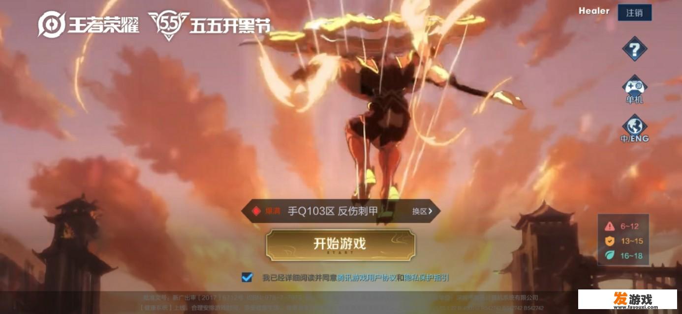 现在已知的手游哪个不氪金？有何推荐