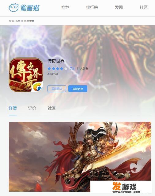现在有不用充钱就能玩的传奇手游么，为什么