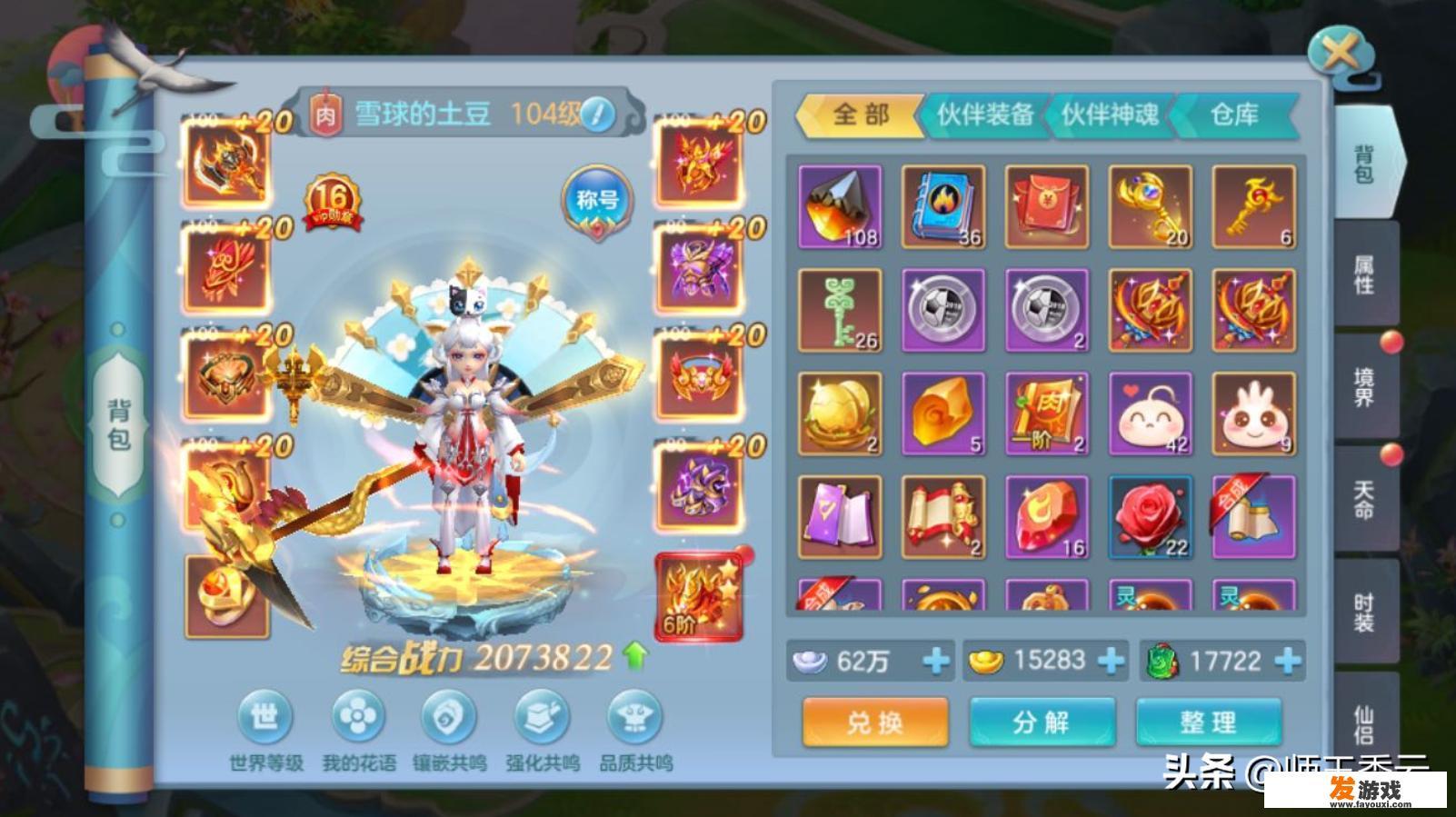 传奇和梦幻西游，在中国网游历史上谁的影响更大些