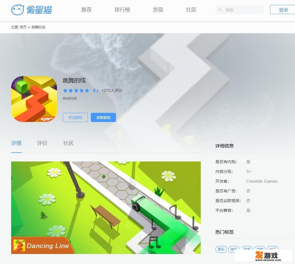 什么游戏比较适合地铁上玩
