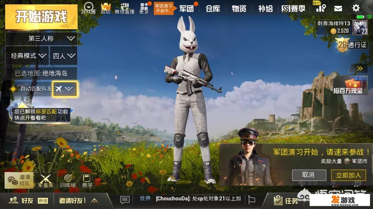 有哪些好玩的小游戏