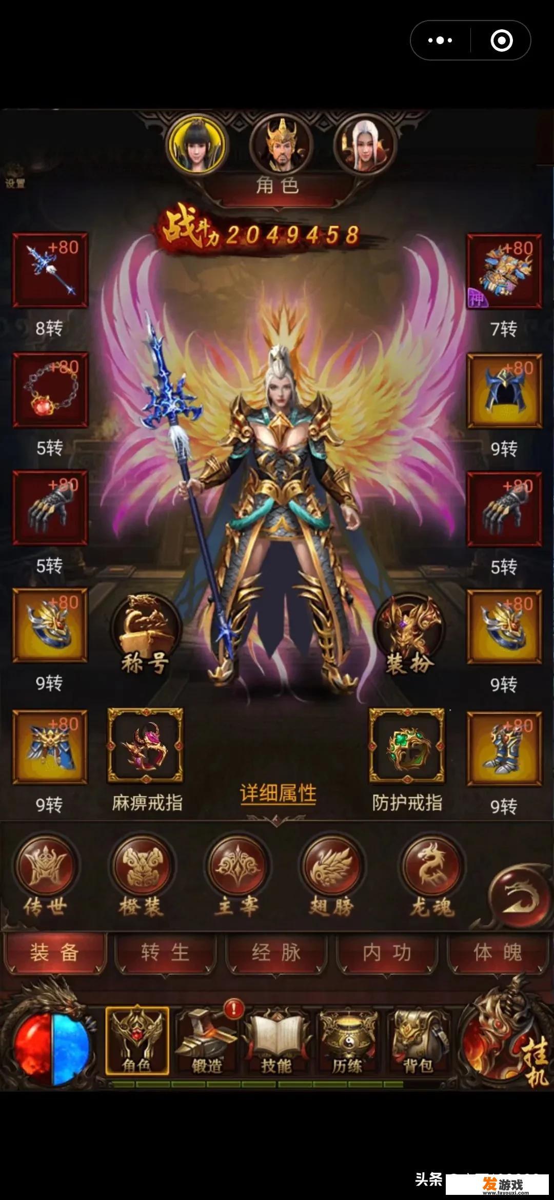 有没有那种真正没有充值入口的手游