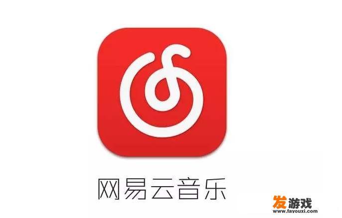 能否推荐一个音乐APP
