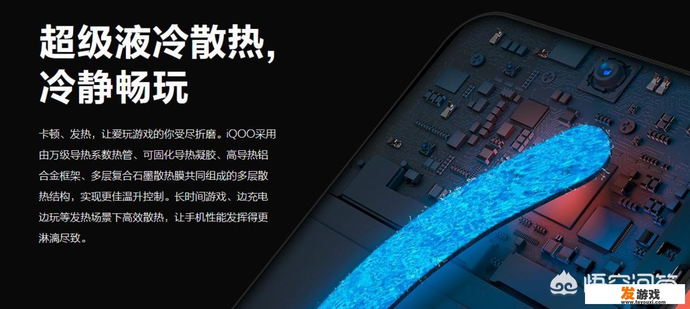 想给男朋友买个手机，爱玩王者，预算2500左右，学生党，有没有大神指点一下