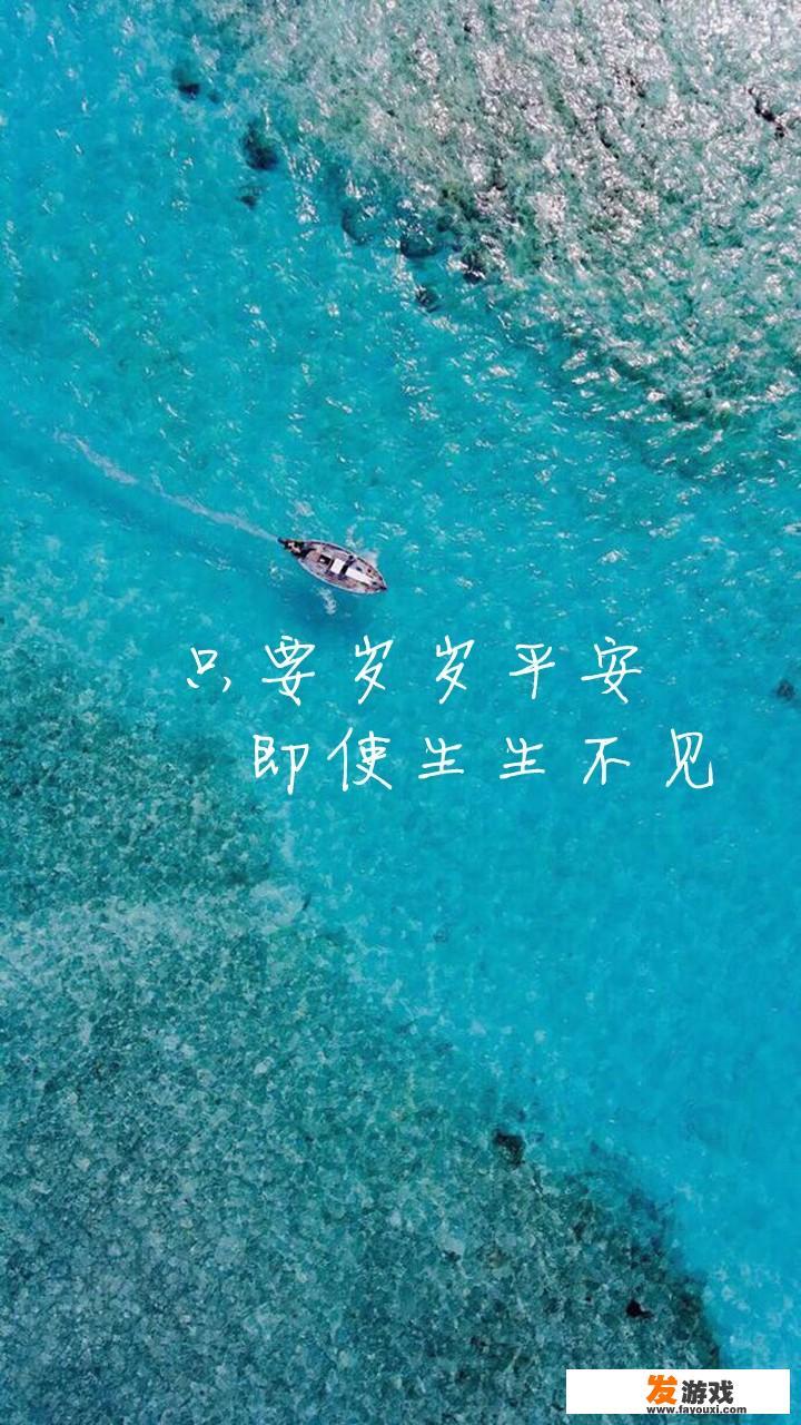 有什么带醒目文字的励志背景图或手机壁纸推荐吗