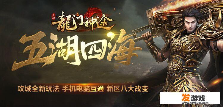 网游手机版那个好玩