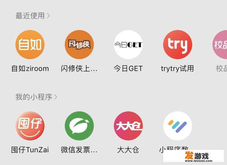小程序怎么做