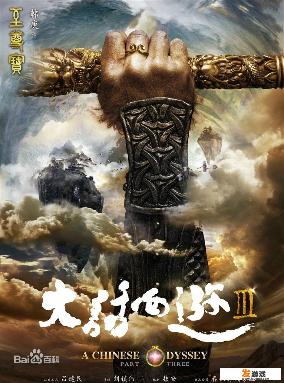 除了梦幻西游，有什么多人玩的回合制手游比较好玩