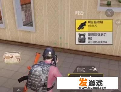 有哪些抖音上特火的游戏