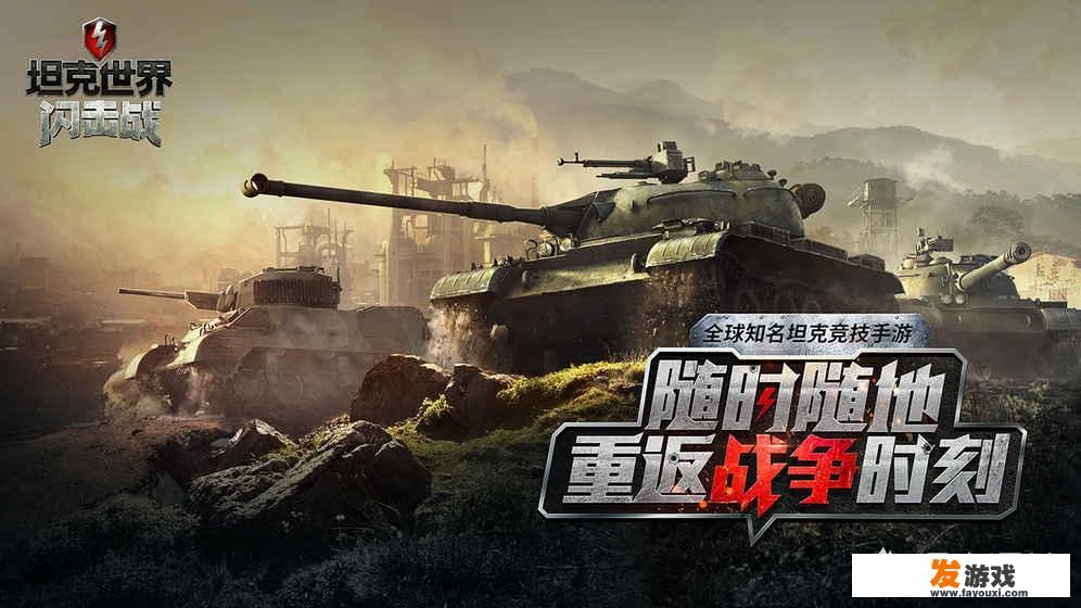 有哪些战争类手游推荐