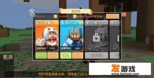 求几个可以装备交易的手游？有哪些推荐的