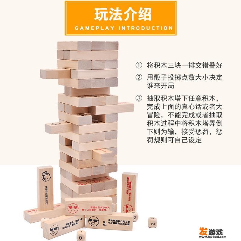 有什么玩具可以适合大人和小孩一起互动的呢