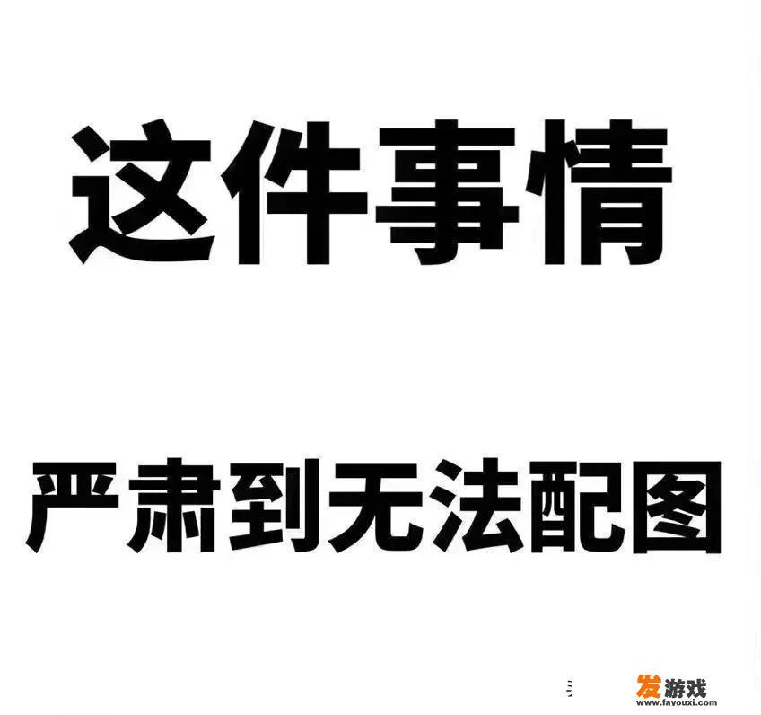 游戏直播怎么做，有哪个大神可以教教我吗