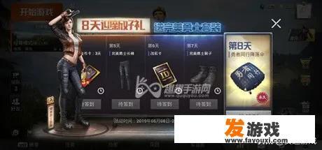 和平精英两字id一个特殊符号多少钱