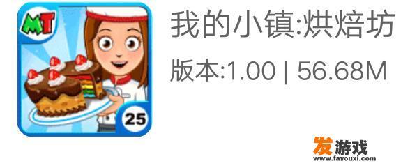 有没有好玩的模拟经营类单机手游