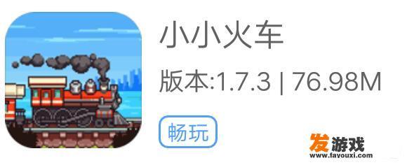 有没有好玩的模拟经营类单机手游