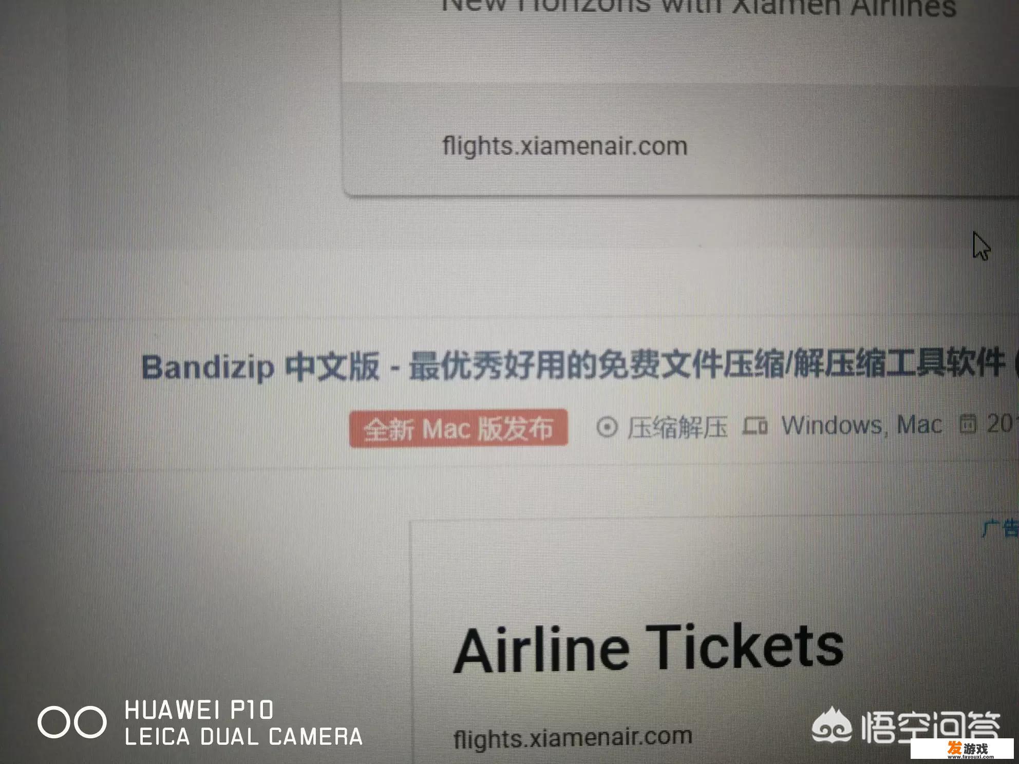 有哪些app是你下完了删，删完又下反反复复的？推荐一些自己认为很牛的app吧