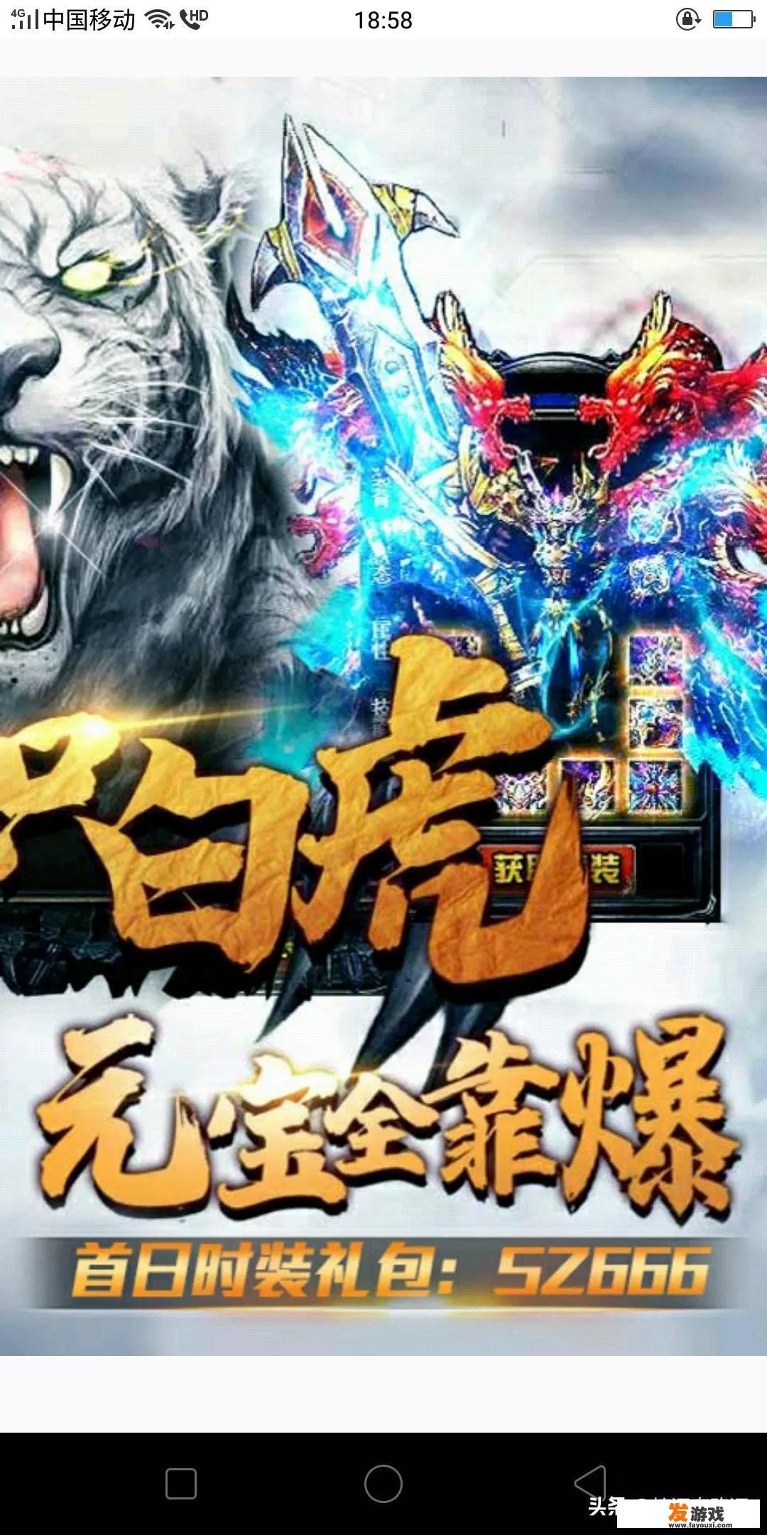 现在手游玩家最多是什么游戏？英魂之刃排的上榜吗