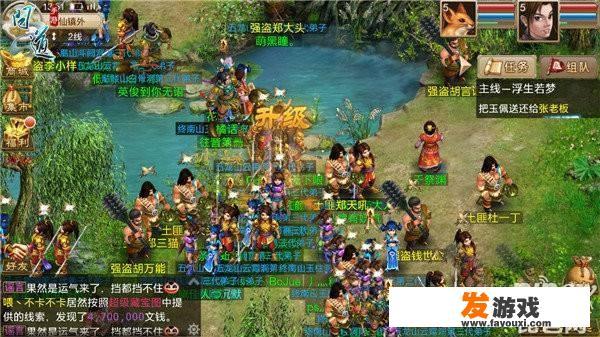 有哪些好玩的角色扮演手游值得推荐