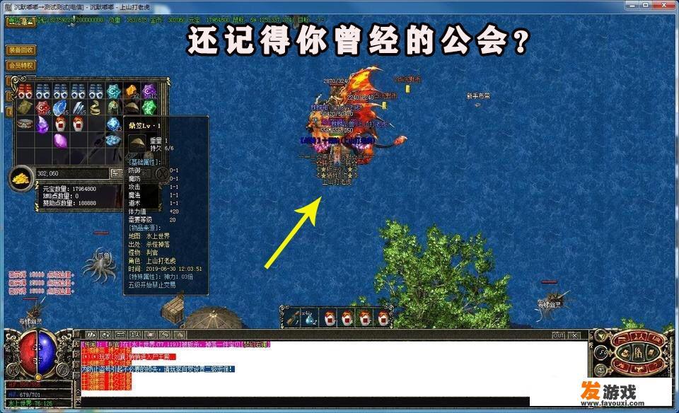如今各类游戏中遍地是游戏公会，那么这些公会是怎么形成的
