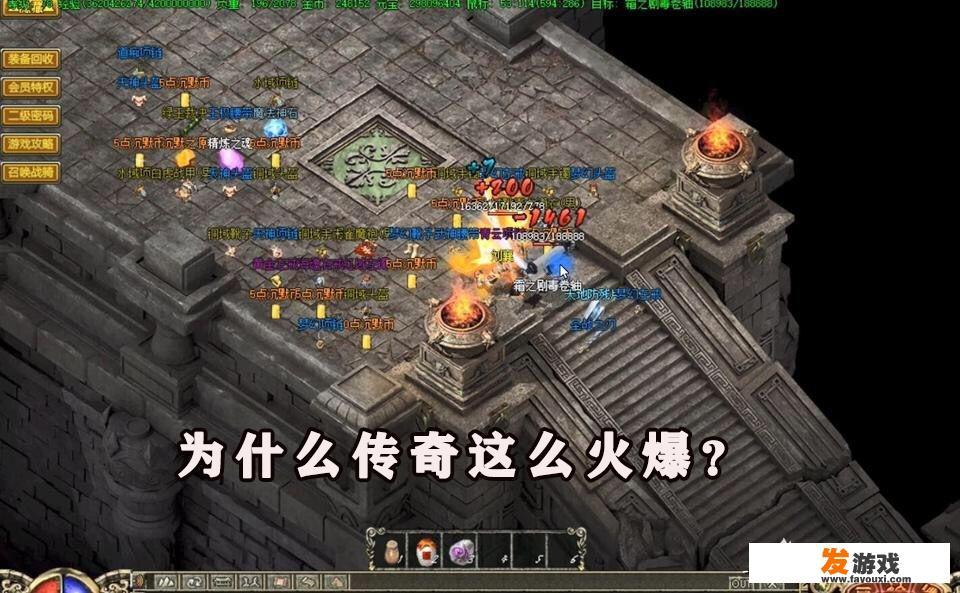 如今各类游戏中遍地是游戏公会，那么这些公会是怎么形成的