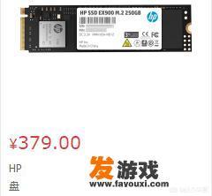 预算3000元的主机配置，玩游戏用，请问怎么配呢