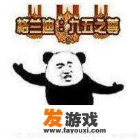 现在有什么赚人民币的网游