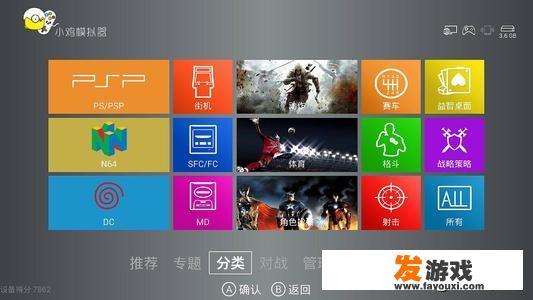 现在想要玩一些老主机上的游戏，如FC、SFC、MD、N64等平台，想要获得好的效果，最好的方式是什么