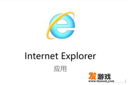 戴尔笔记本怎么下载软件