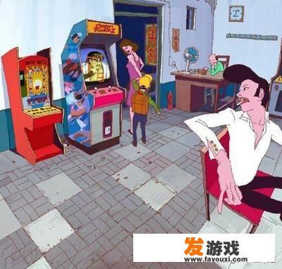 小时候玩游戏机的80后，你们是怎么接触到游戏机的