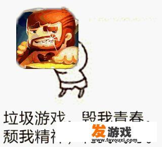 世界上最不要脸的游戏是什么