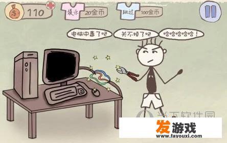 史上最坑爹的游戏1到5关